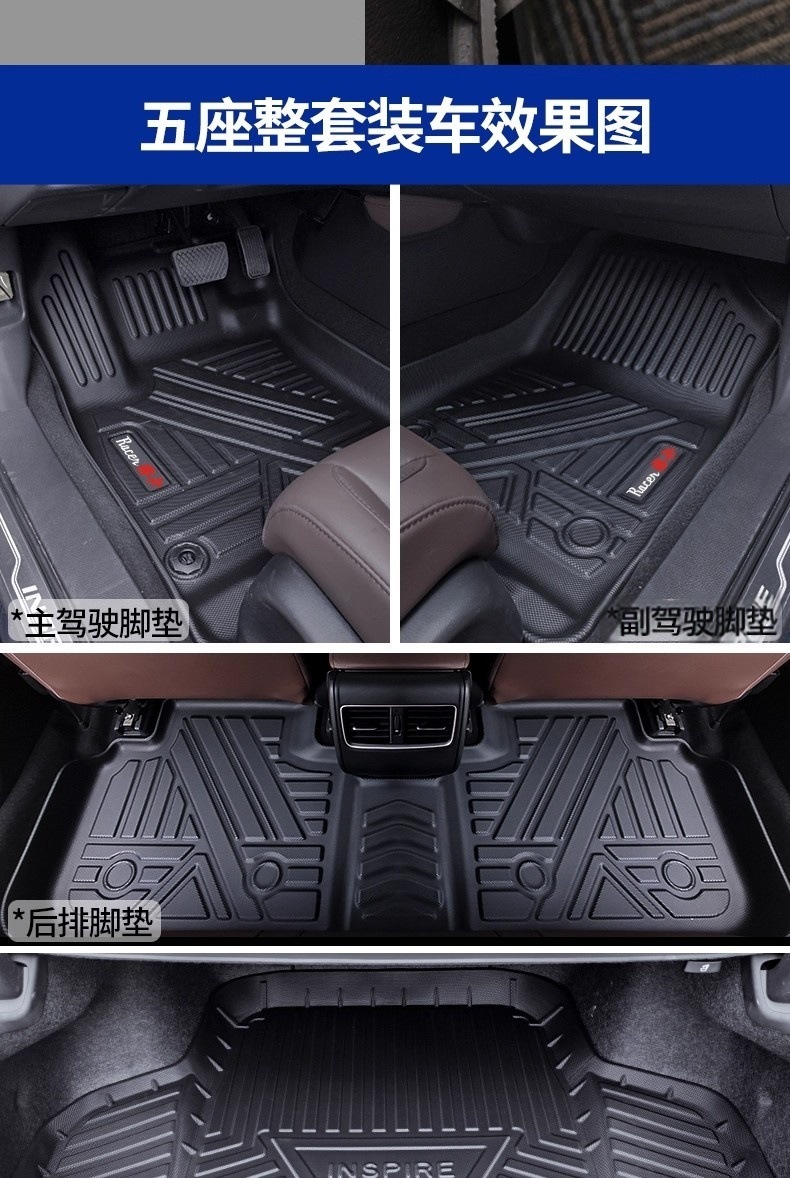 Special Acura Rdx Car Tpe Floor Mats Rubber Waterproof Floor Mats Semi-Enclosed Gac Rdx Carpet Floor Mats