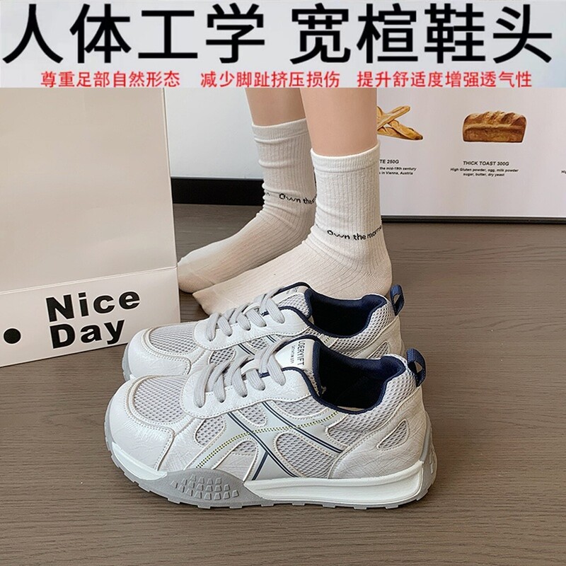 Wide-Fit Sports Shoes for Women with Wide Feet, Breathable Mesh Shoes for Summer, Suitable for Bunions Wide-Fit Sports Shoes for Women with Wide Feet, Breathable Mesh Shoes for Summer, Suitable for Bunions