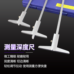 Xd Measuring Depth Ruler Depth Vernier Caliper Depth Caliper 0-150Mm/0-200/0-300/0-500M