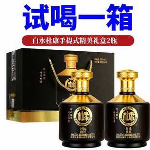 ��ˮ�ſ�52�Ȱ׾�����Y�Н����ͼZʳ����500ml*2ƿ��c�ͶY��