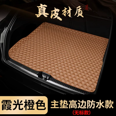 Trunk Mat, Trunk Mat - leather-orange-main-pad-waterproof-no-standard-other