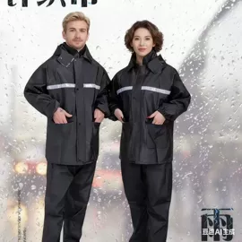 分体雨衣/披;连体雨衣/披