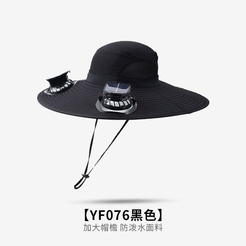 ソーラーファンハットメンズ夏の屋外登山釣り抗 UV サンシェード特大つば日焼け止め漁師帽子|undefined