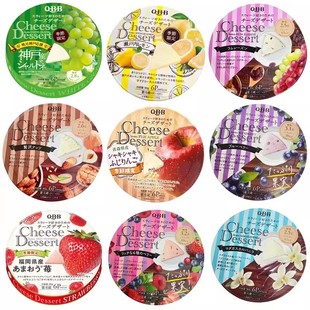 �ձ��M��QBB�ó�ˮ������������ݮ֥ʿ���c��ʳ��ʳ���ҳ����