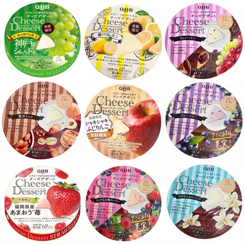 日本进口QBB好吃水果肉神户青提草莓芝士甜点零食即食奶酪超浓厚