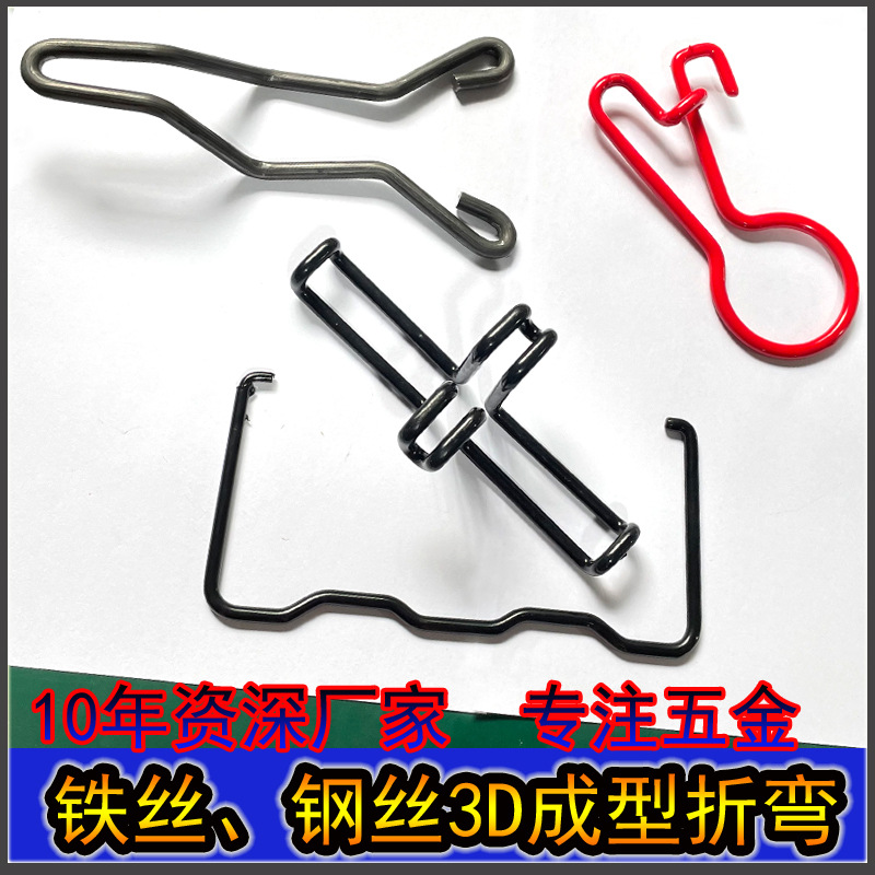 铁线折弯 不锈钢304金属线成型折弯  钢丝工艺品异型弹簧铁丝加工