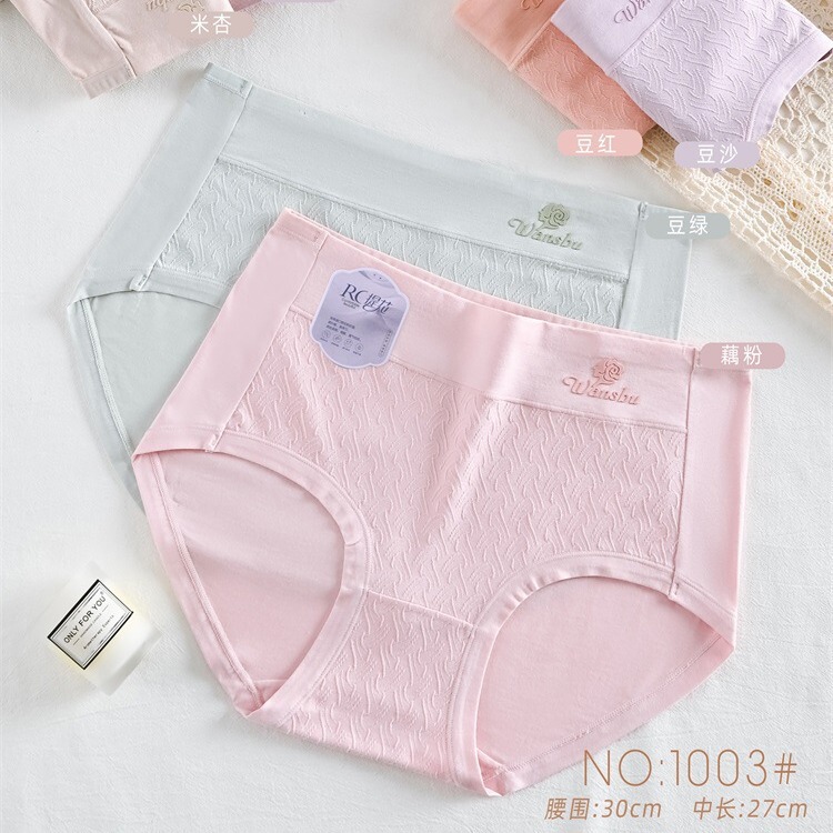 Mancao Fangling Underwear for Women, Soft, Anti-Exposure, Comfortable, Skin-Friendly, Breathable Briefs for Girls, Comfortable to Wear Mancao Fangling Underwear for Women, Soft, Anti-Exposure, Comfortable, Skin-Friendly, Breathable Briefs for Girls, Comfortable to Wear