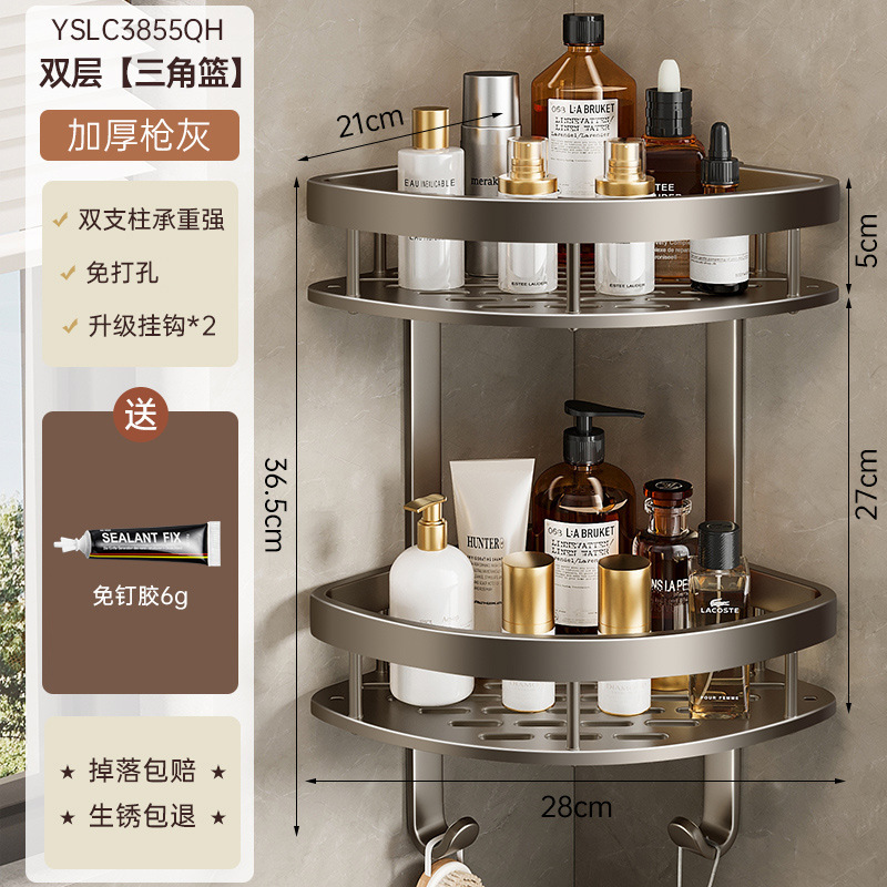 トイレの棚は穴を開けないでください。浴室の三角棚は壁の角を回転します。トイレの洗面台はハンガーを収納します。|undefined