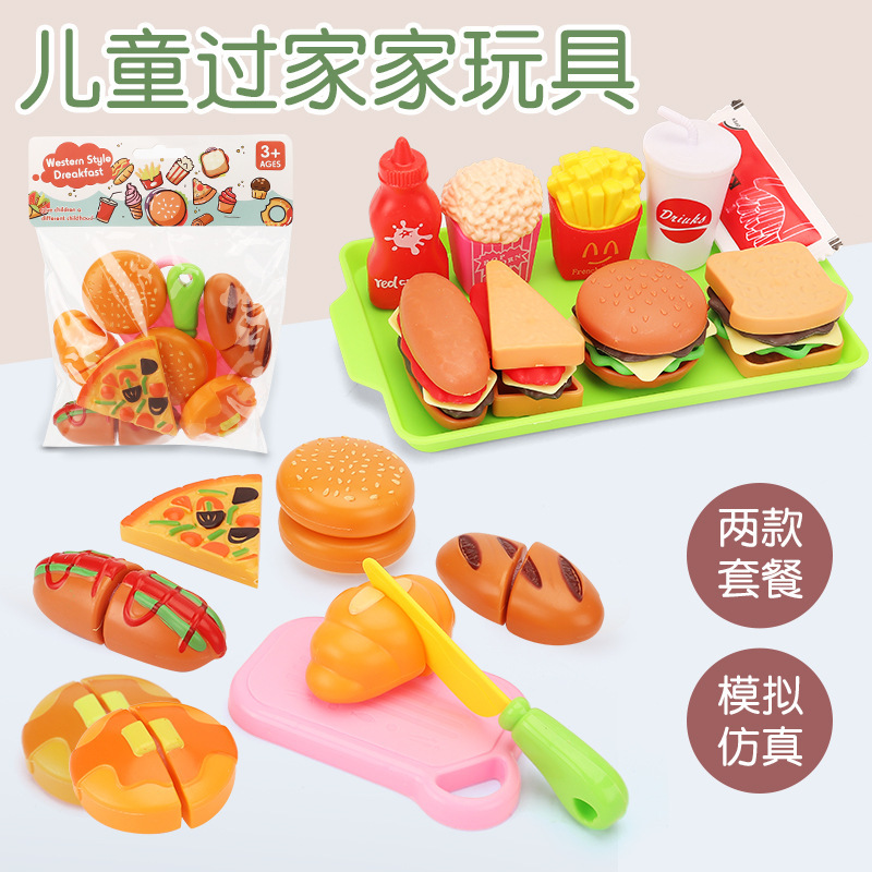 复制_伙 儿童过家家西餐快餐可拆仿真汉堡包面包.jpg