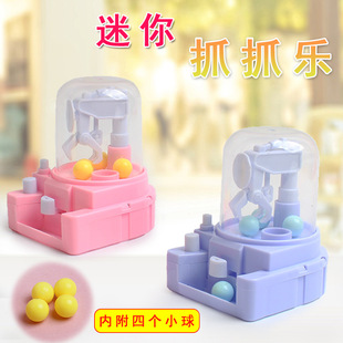Children's toy small candy grabbing machine mini ball catching machine clip doll machine egg twisting machine clip candy machine puzzle