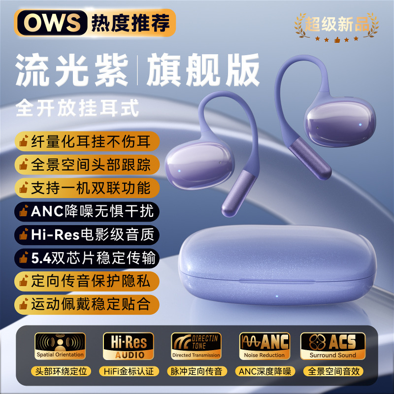 2025年新型オープン型Bluetoothイヤホン、非インイヤー型、ワイヤレスノイズキャンセリング、独自設計、防水、ランニングスポーツイヤホン|undefined
