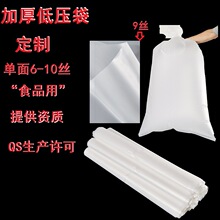 POƽ�ڴ����ϰ��b��QS���a�S��PE�����S�ܷ�ʳƷ��ʳƷ���ɻ���