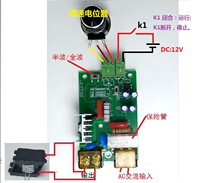 振动盘电路板调速器模块 直振振动器调速模块 电磁铁振动给料模块