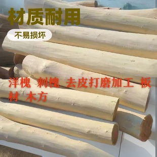 户外槐木小径攀爬原木游乐场木板材树干木柱刺槐木条实木实木板-阿里巴巴
