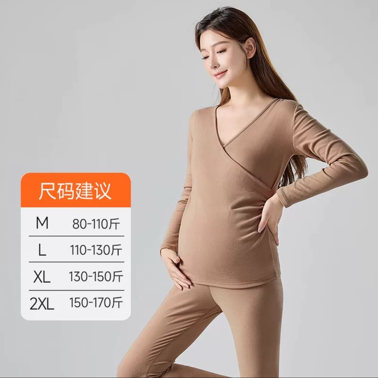 Khaki [1 set german velvet heat storage 5a antibacterial]