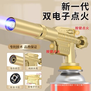 All-Copper Flamethrower Handheld Flamethrower Gun Gas Tank Spray Gun Hair Burning Household Cassette Igniter Flame Gun Gas