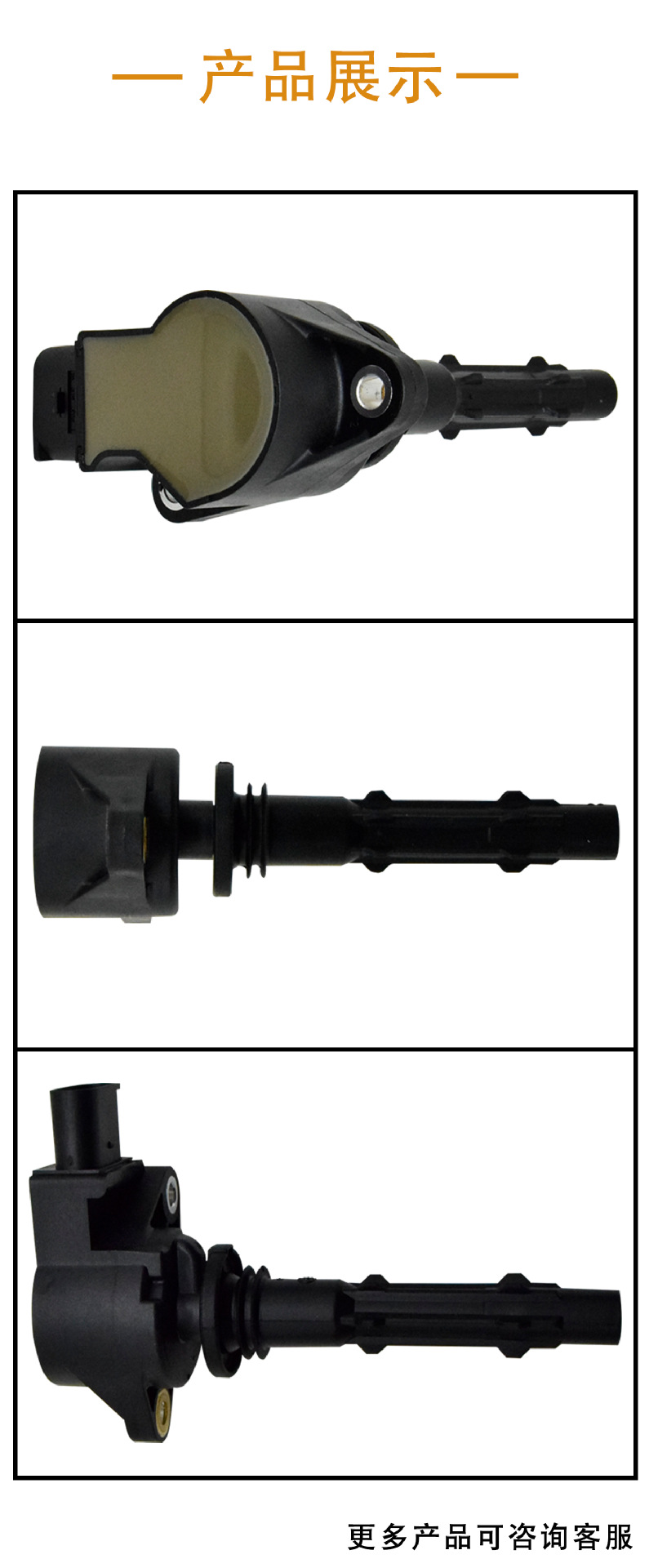 Car Ignition Coil Suitable for Mercedes-Benz 272906006000015019800001502780 Adapted for Mercedes-Benz