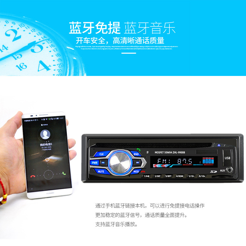 Single-DIN Car DVD Player with Bluetooth, Card Slot, FM Radio, 12V Car MP3, Dropshipping 9900B