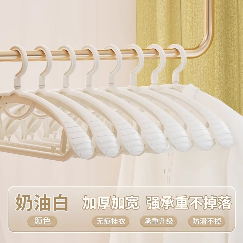 크림 화이트