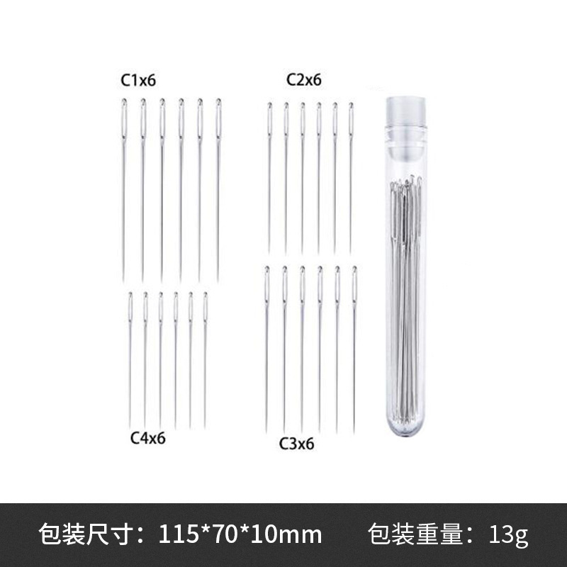 不锈钢缝纫针 大眼手缝针 刺绣针尖头针针透明针瓶工具套装|undefined