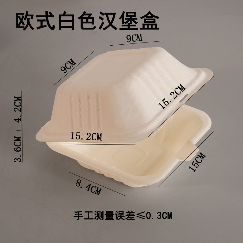 使い捨てパルプ弁当箱デザートティラミス包装箱ネット赤弁当ハンバーグケーキ箱出前包装箱|undefined