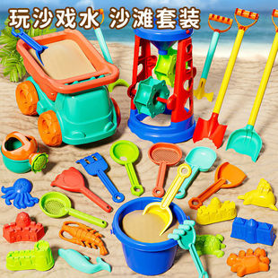 Children's Beach Car Baby Water Play Sand Digging Tool Hourglass Shovel Beach Sand Play Set Pretend Play Toys