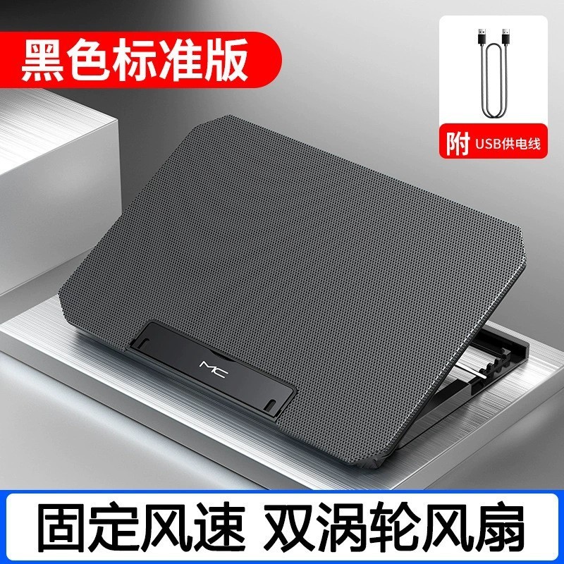 ノートブックラジエーターリフティング速度調整ノートブックコンピュータ冷却ベースサイレント冷却6ファンコンピュータスタンド|undefined