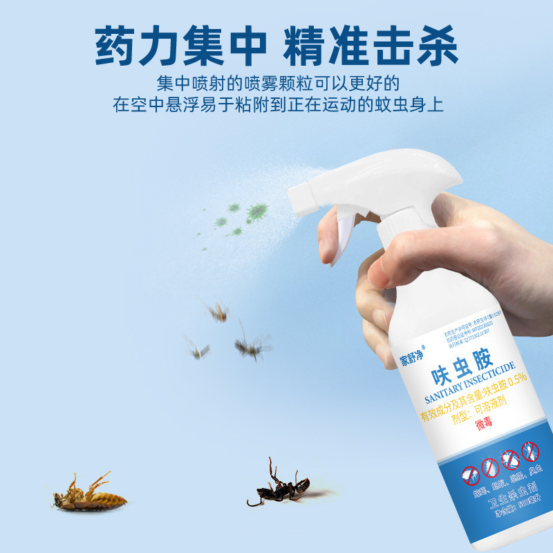 厂家批发杀虫粉剂呋虫胺灭除爬虫卫生杀虫剂无味潮虫蜈蚣蠼螋跳蚤|undefined