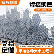 ����q235b�����1����ּܹ�DN40ֱ�p����25���ĈA�ܴ�������䓹�