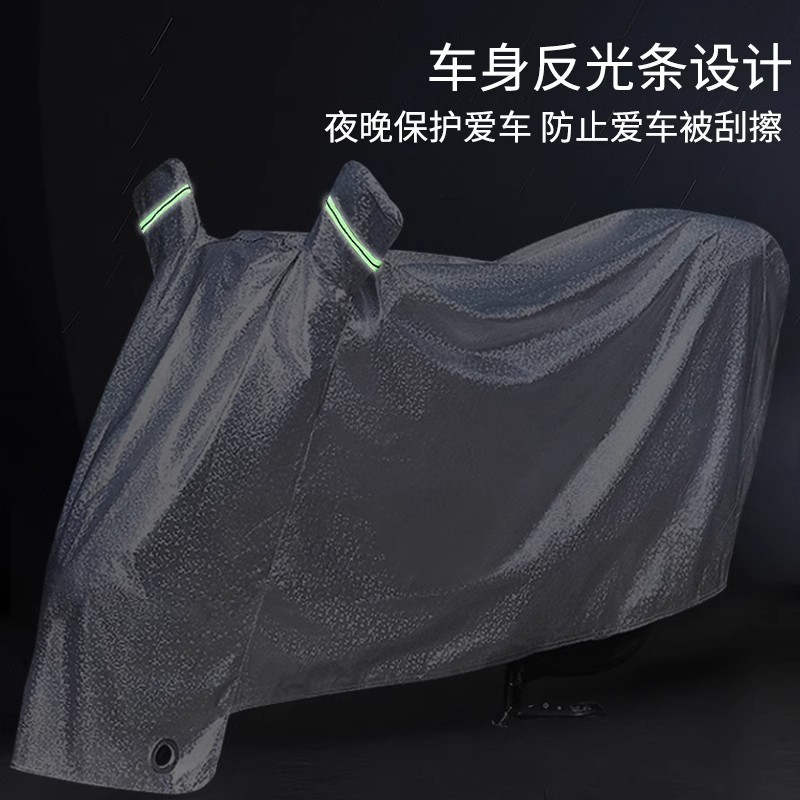 電気自動車レインカバー、オートバイカーカバー、フルカバー、雨よけ、ユニバーサル日焼け止め、防塵、厚みのあるバッテリーカーカバー、カーカバー|undefined