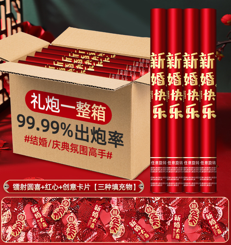 해피 웨딩 [글리터 스타일] 인기 모델 기간 한정 세일, 분위기 가득 - 60개 모델 4개 [박스 구매가 더 저렴함]