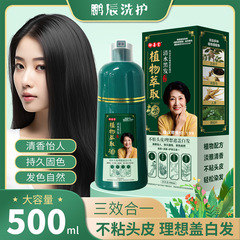 御喜堂染发剂一支黑自己染