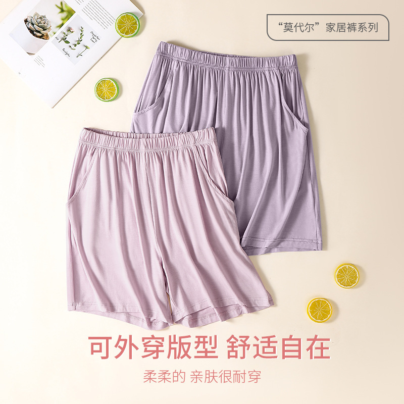 Summer Women's Modal Pajama Pants Home Pants Outwear Shorts Five-point Pants Loose Thin Sports Mid-waist New Style