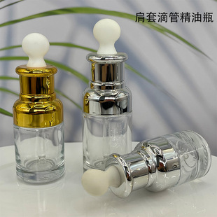 Wholesale Round Shoulder Essential Oil Bottle 30ml High-End Glass Tip Dropper Bottle 50ml Transparent Thick Bottom Essence Bottle