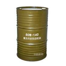 昆仑80W140重负荷多效齿轮油 170KG 包装含13％发票