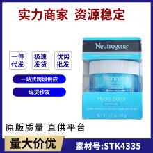 露清Hydro Boos清面部保湿霜凝露含透明质酸48g面霜