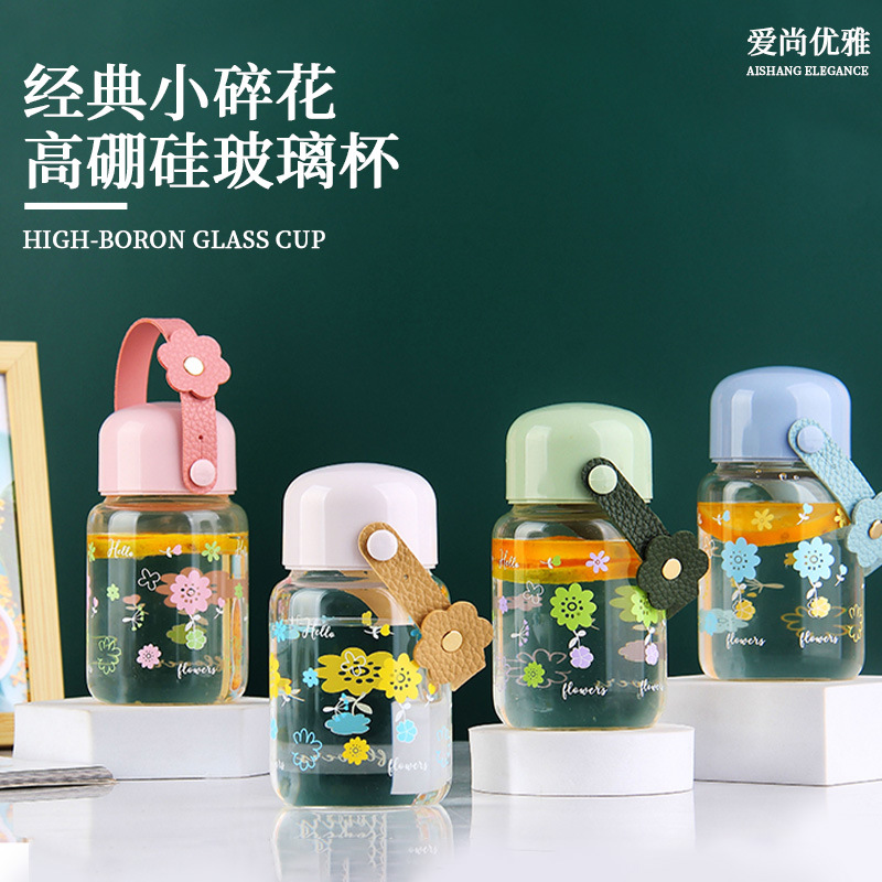 High Color Value Glass Water Cup Simple Borosilicate Glass Daisy Cute Small Capacity Mini Portable Cup in stock