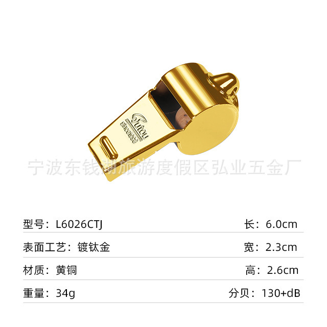 虎头口哨有核哨子集合指挥体育老师裁判哨儿童户外应急求生哨|undefined