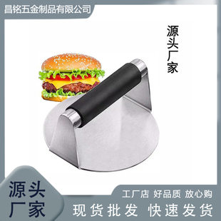 (Cross-border trading), silicone handle stainless steel for home use, (Physicals)