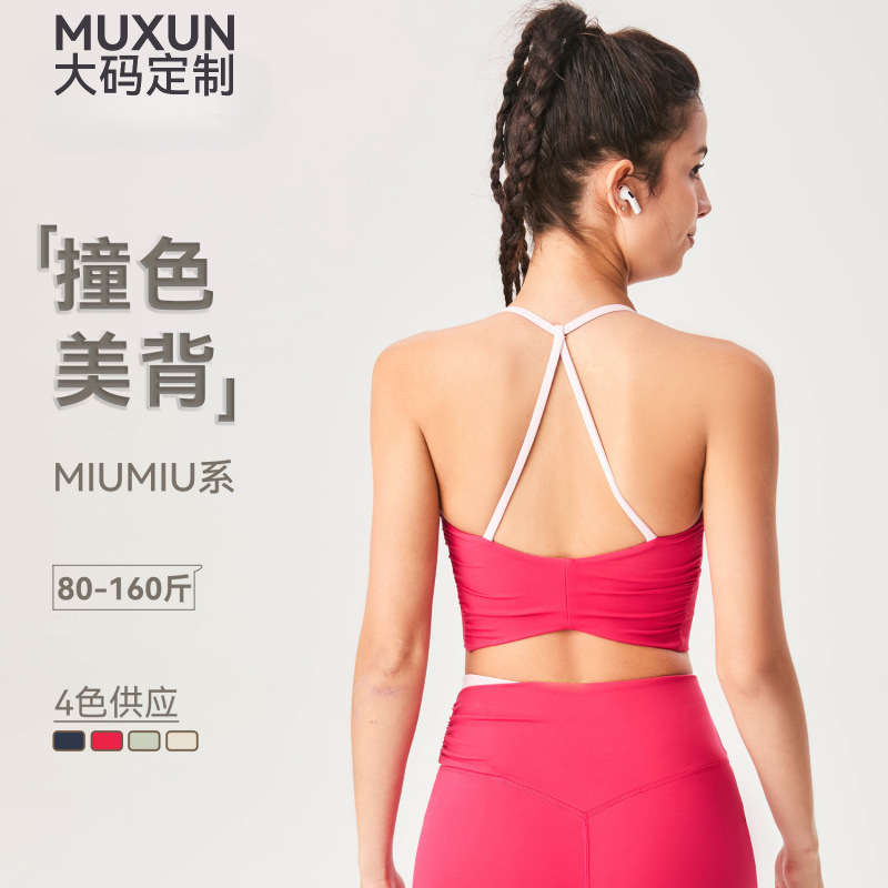 New Fixed Cup Sports Vest One-piece Cross Beauty Back Fitness Bra Tight Slim Yoga Underwear for Women