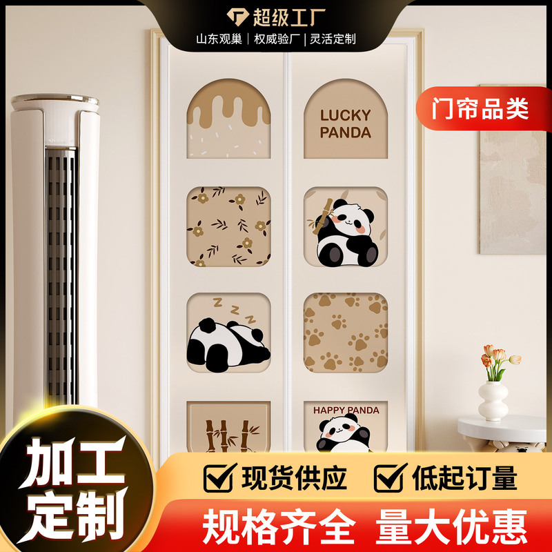 Magnetic Eva Air-Conditioning Door Curtain, Anti-Air-Conditioning Partition Curtain, 2025 New Style, Punch-Free, Anti-Mosquito, Windproof Bedroom Privacy Curtain Magnetic Eva Air-Conditioning Door Curtain, Anti-Air-Conditioning Partition Curtain, 2025 New Style, Punch-Free, Anti-Mosquito, Windproof Bedroom Privacy Curtain