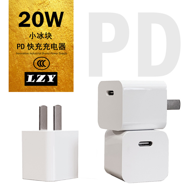 Pd Charger 20W Suitable for Apple 15 Mobile Phone iPhone 14 Small Ice Cube Mini Fast Charging Head Set 18W