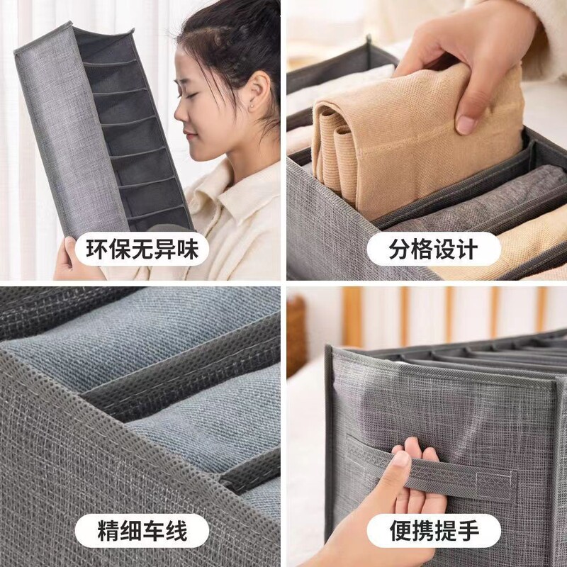 厂家直供宿舍衣柜裤子整理盒衣柜分格收纳箱手提可折叠布艺储物盒|undefined