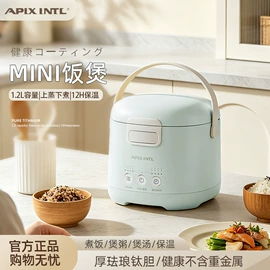 电饭煲/锅;豆浆机;榨汁机