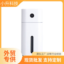 新款炫彩杯加湿器车载迷你充电usb家用香薰车内空气净化器便携式