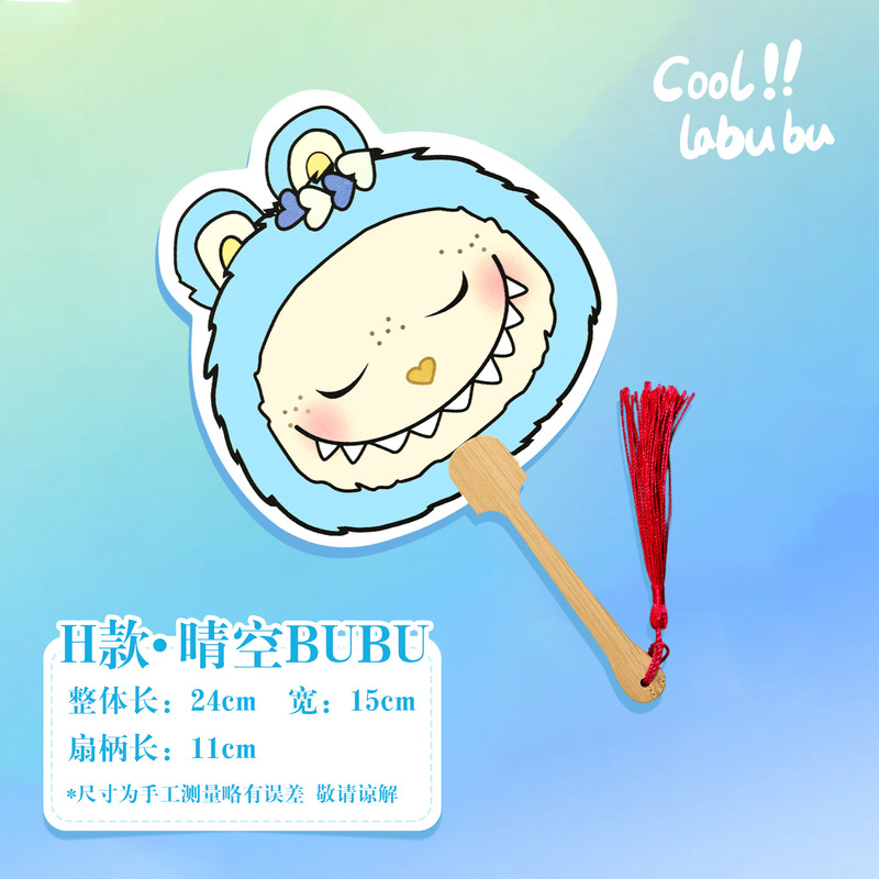 2025 新ラブブファン子供のミニかわいい LABUBU ライスペーパー扇子手回しファン卸売|undefined