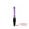 Purple, 18.9mm