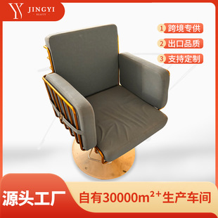 Cross-Border Barber Chair Hair Salon Chair Adjustable Barber Shop Special Perm and Dye Salon Chair