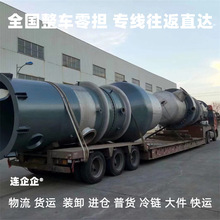 秦淮区到罗平县物流公司专线直达运输普货冷链快运大件货运