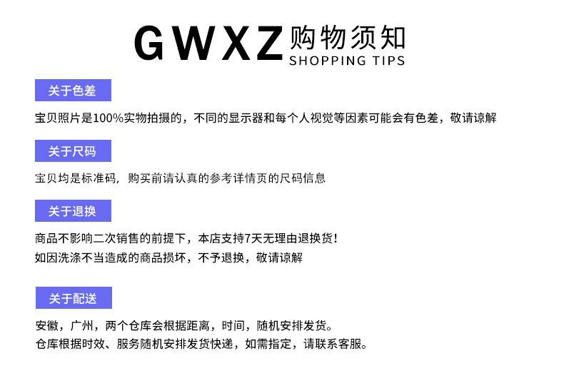 详情页_16.jpg